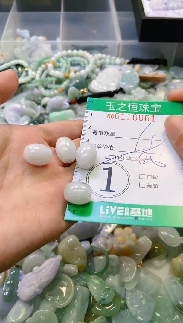 翡翠未镶嵌颈饰闪购0110061多样性发其一