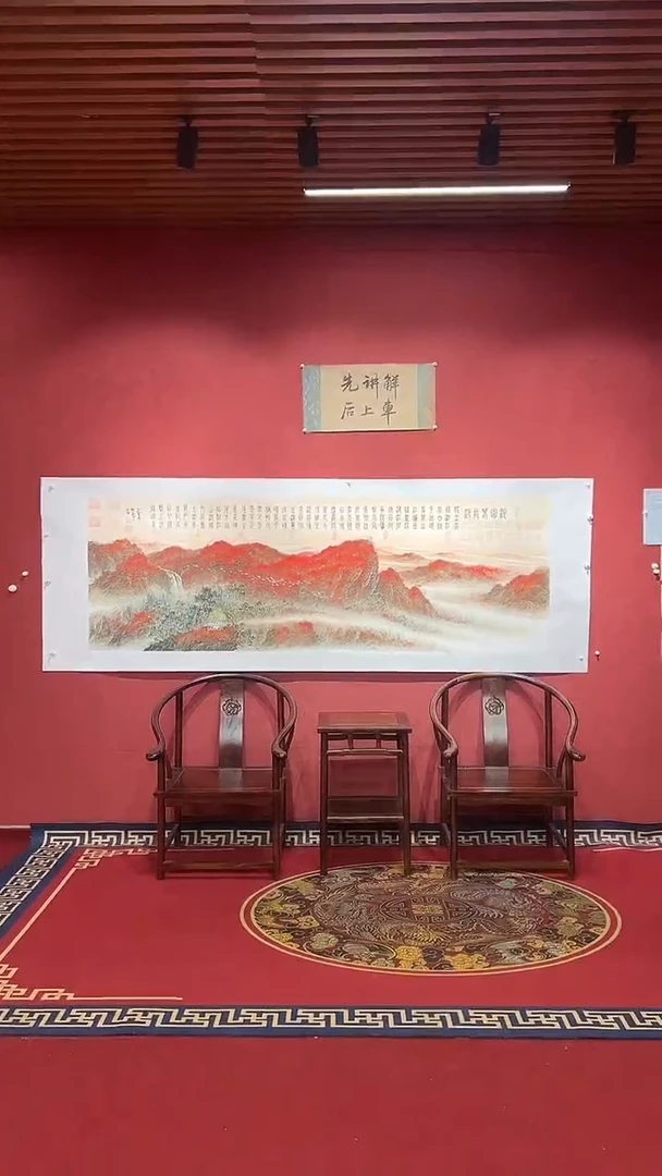书法豆树隶《沁园春长沙》漫山红遍