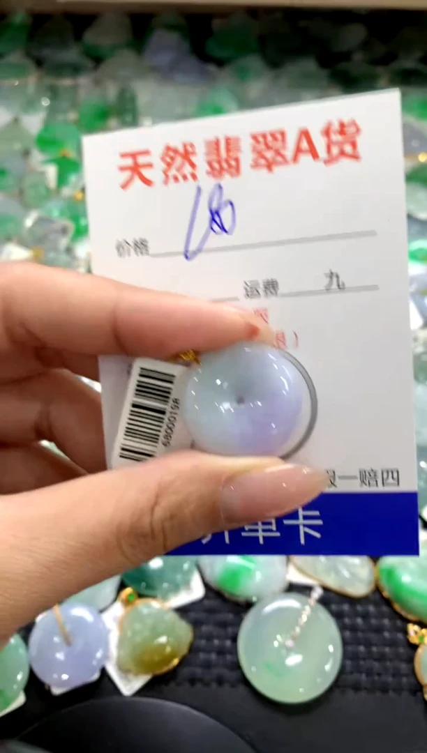 颈饰18K金镶嵌翡翠1111111111111111