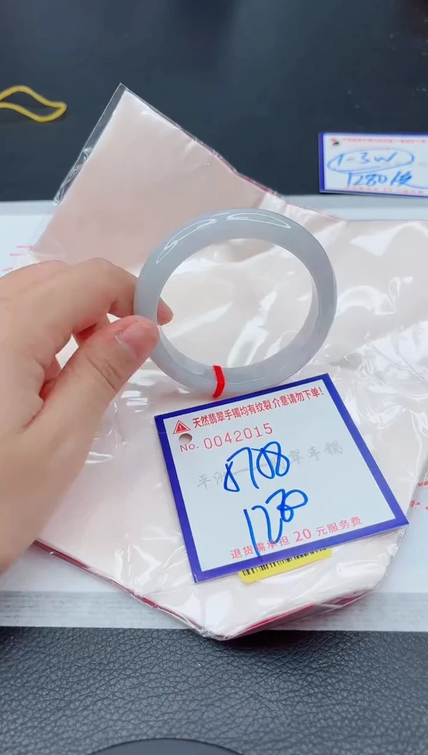 翡翠手镯未镶嵌1