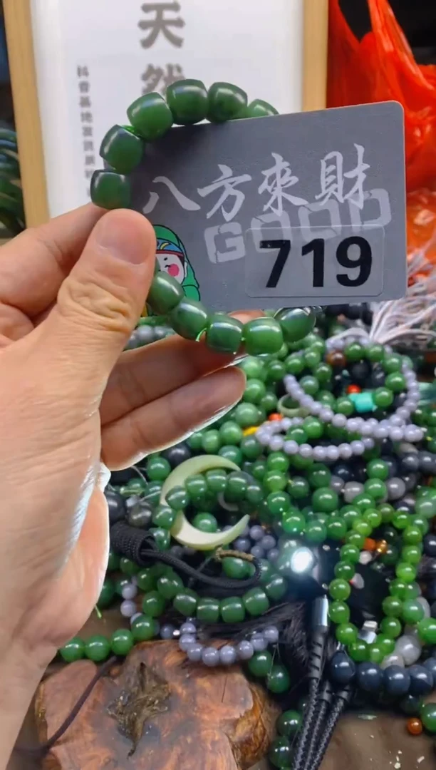 未镶嵌和田玉把件和田玉