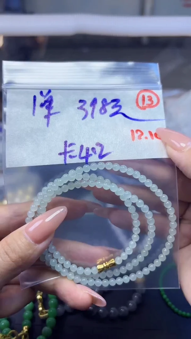 未镶嵌定制翡翠缅甸天然翡翠13号