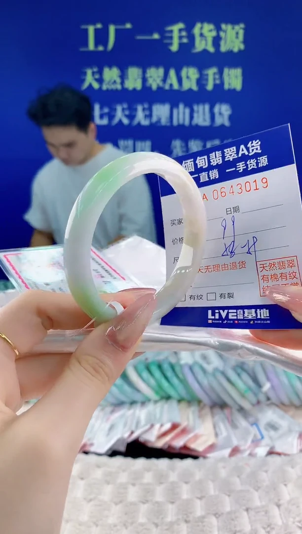 翡翠手镯未镶嵌19天然翡翠A货