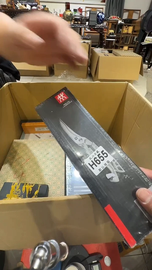 熊**笨乱山古美術瓷片H655
