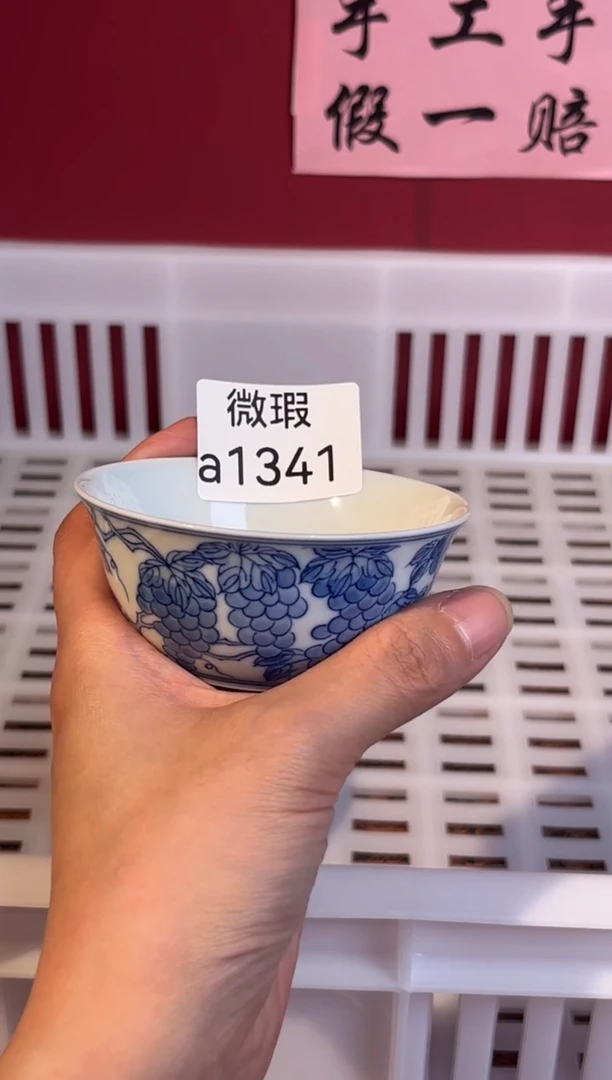 其他柳****韩景德镇手工手绘微瑕a1341