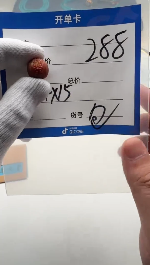 未镶嵌配饰南红玛瑙配饰多样性发货证书
