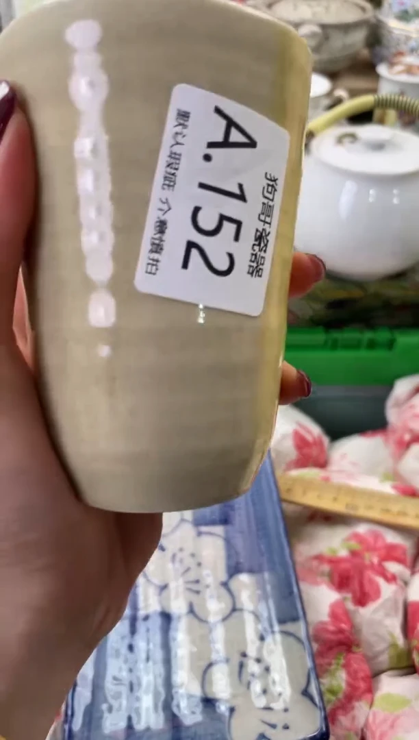 瓷片孙*辰152闪购库存默认一件默认微瑕慎拍