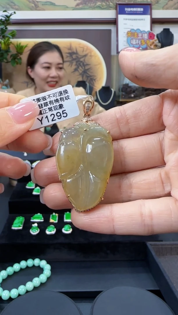 颈饰18K金镶嵌翡翠Y1295