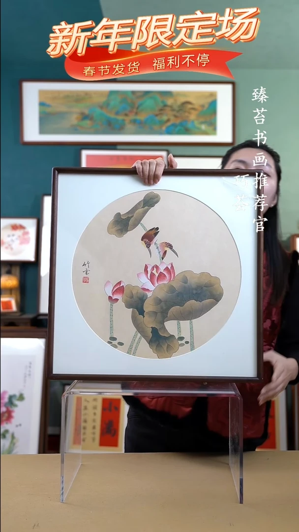 【闪购商品】国画52*52工笔荷花手绘花鸟584