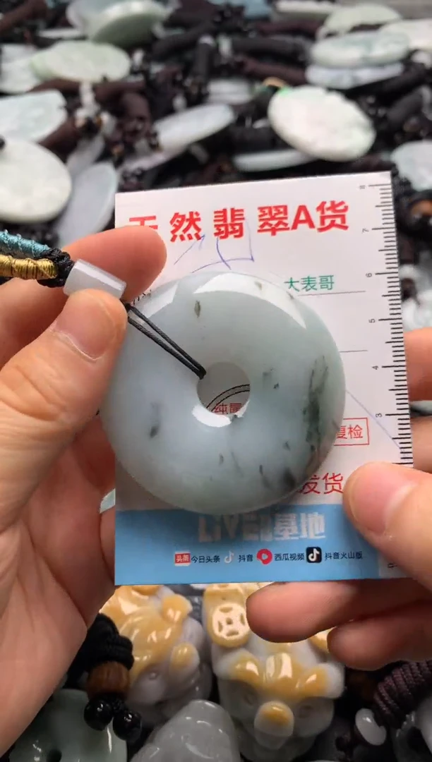 【闪购商品】翡翠吊坠(不含链)未镶嵌1