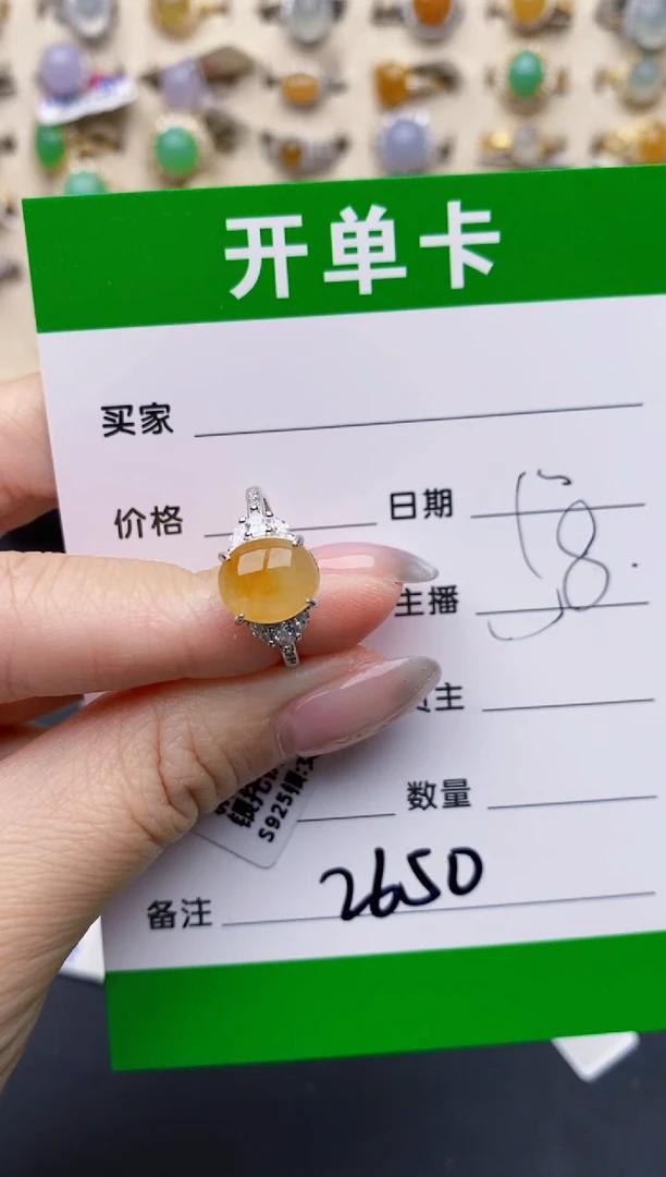 银S925镶嵌戒指翡翠2650