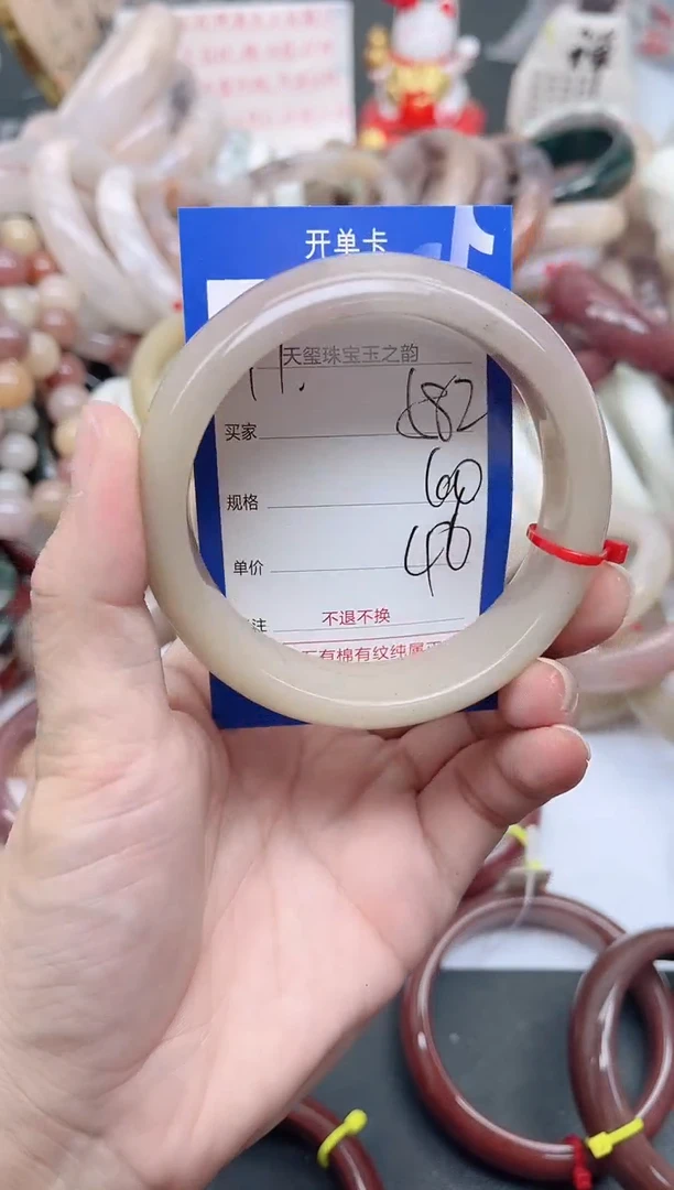 未镶嵌手镯石英质玉582
