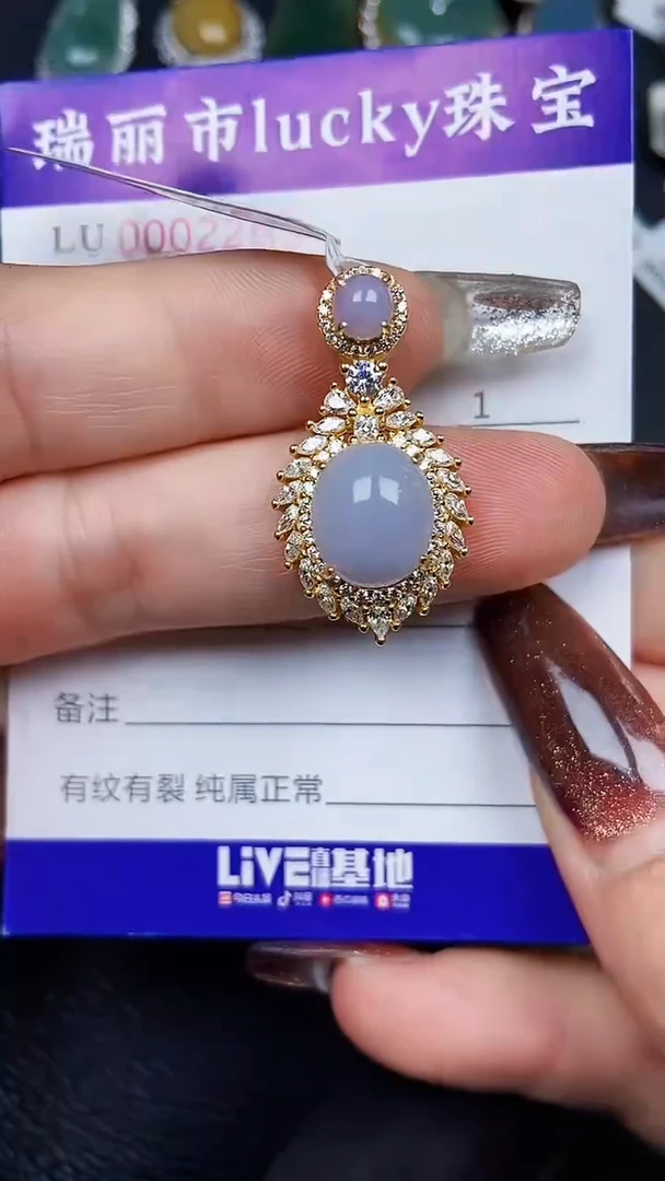 颈饰银S925镶嵌翡翠2285