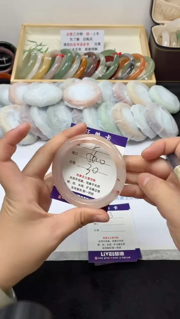 未镶嵌手镯石英质玉2
