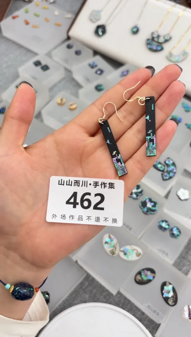 【闪购商品】462大漆山山而川首饰