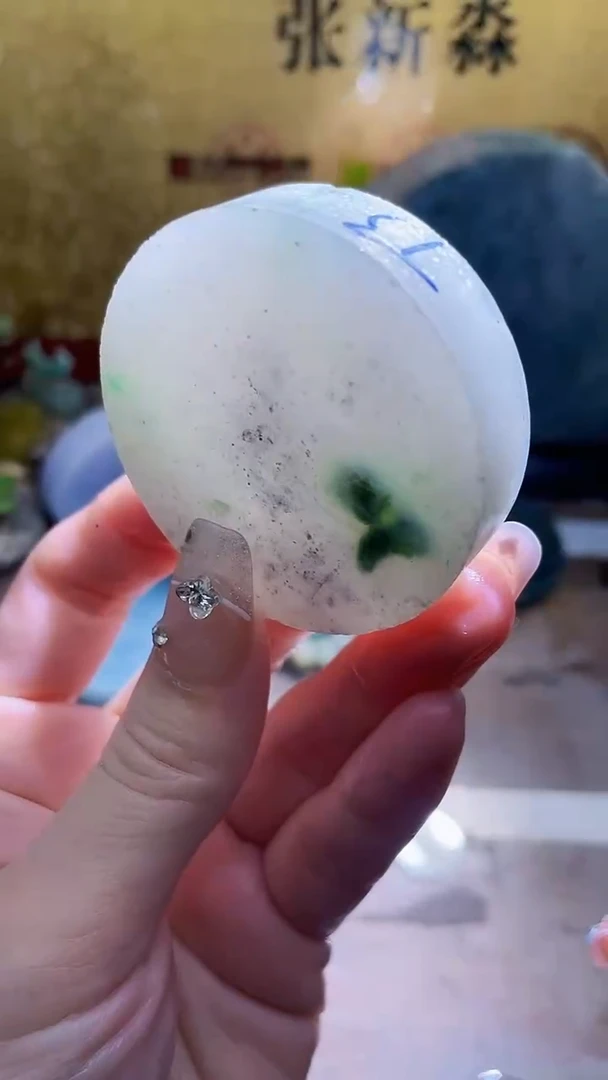 未镶嵌挂件翡翠小梦244