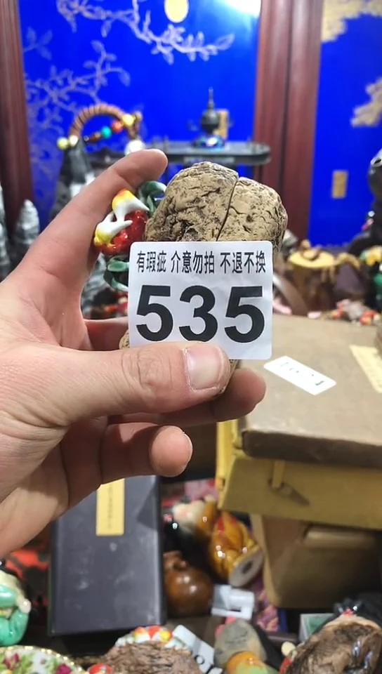 【闪购商品】瓷器默认链接一物一拍