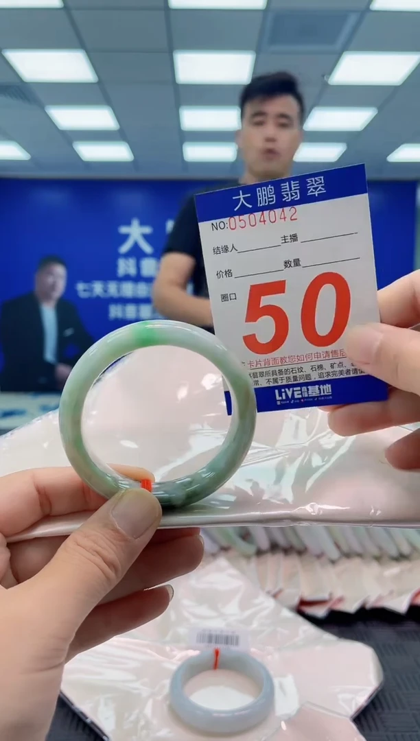 未镶嵌手镯翡翠AAAAAAAAAA
