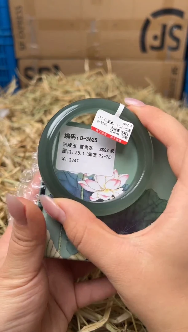 未镶嵌手镯石英质玉D-3625