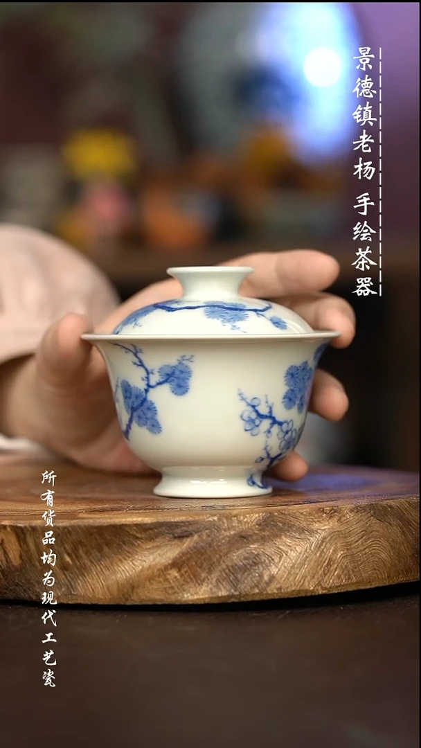 微瑕福利 现代瓷 柴有瑕疵