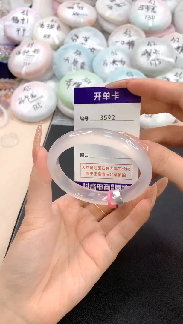 玛瑙/玉髓手镯未镶嵌3592圈口59-60