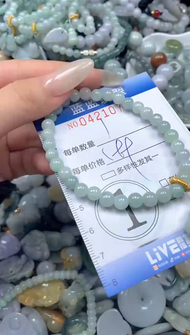 颈饰未镶嵌翡翠闪购0421079