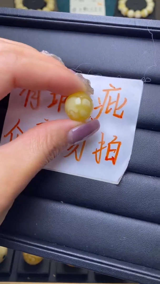 【闪购商品】琥珀裸石未镶嵌葵. 62