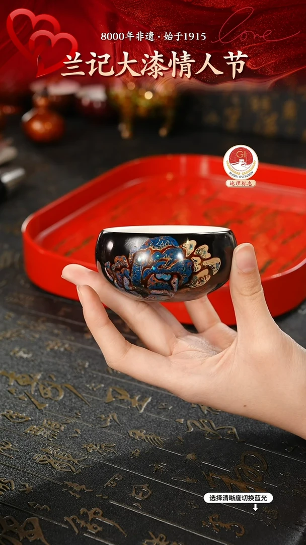 【闪购商品】大漆漆器 蓝金梦之颂主人杯