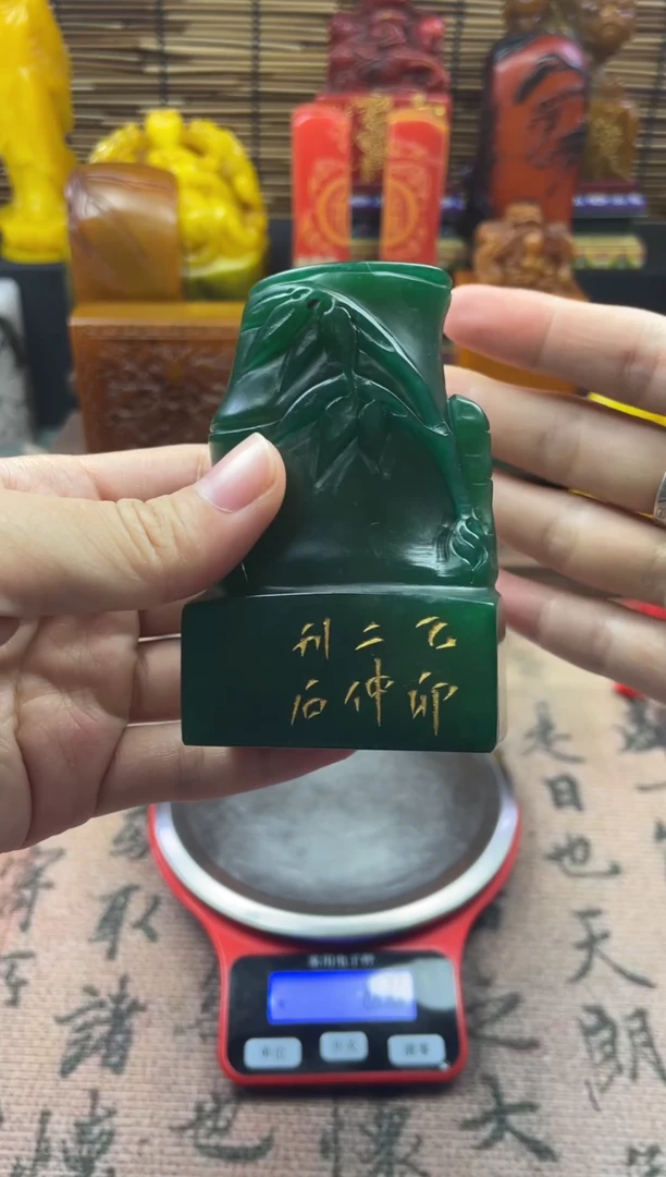 寿山石印石绝绿竹节有言必信无欲则刚