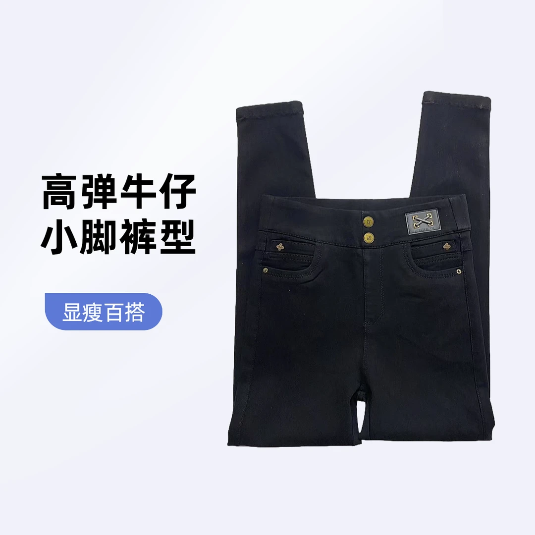 【春季新款】382高弹小脚显瘦百搭牛仔裤