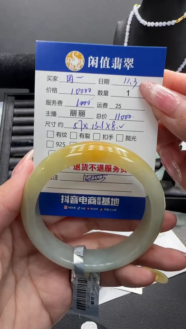 未镶嵌手镯翡翠田***?翡翠手镯
