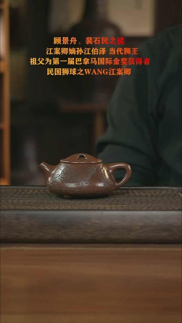 茶壶紫砂紫砂壶紫砂壶
