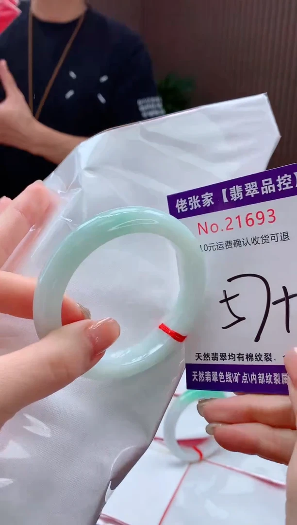 翡翠手镯未镶嵌天然缅甸A货翡翠