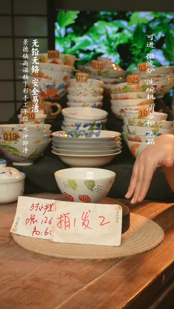 瓷景德镇高温瓷釉下彩手绘陶瓷