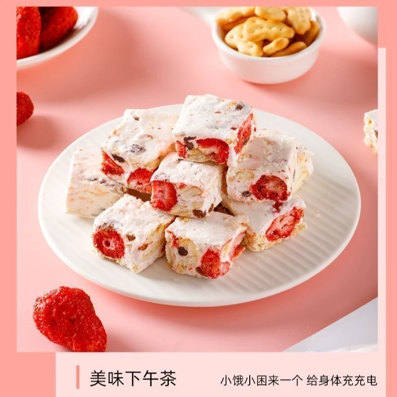 羊奶芙手工办公室网红零食蓝莓拉丝草莓羊奶雪花酥