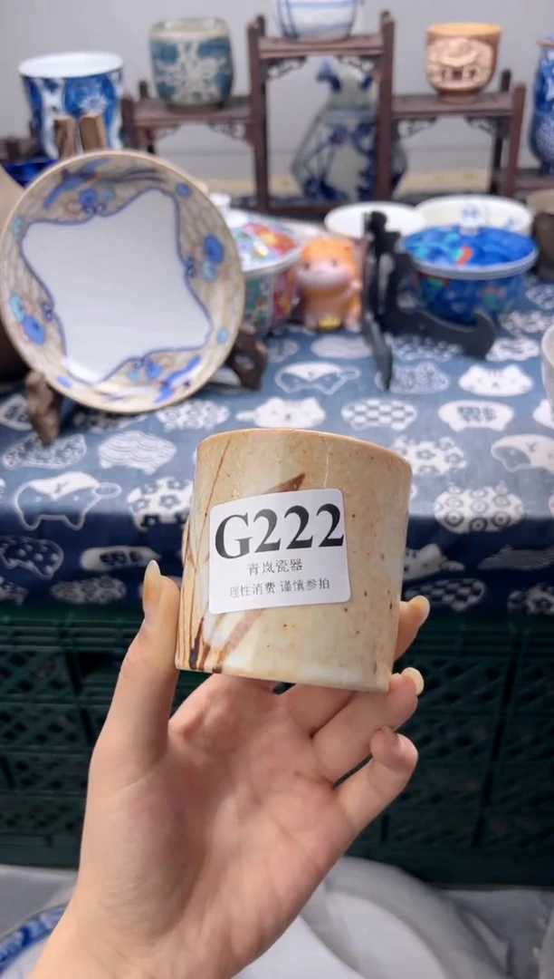 瓷片达*    G222