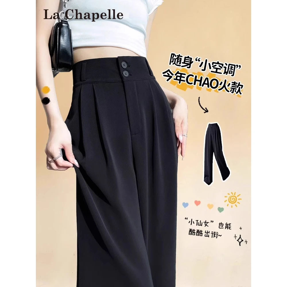 拉夏贝尔黑色西装阔腿裤女夏季2025年新款高级感宽松垂感直筒裤子