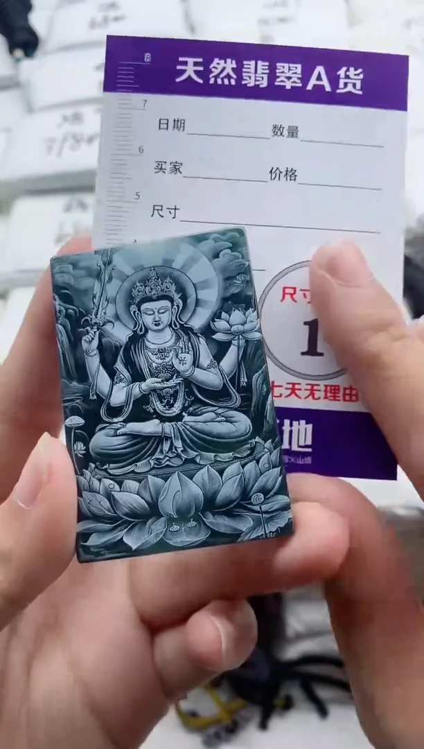 颈饰未镶嵌翡翠8