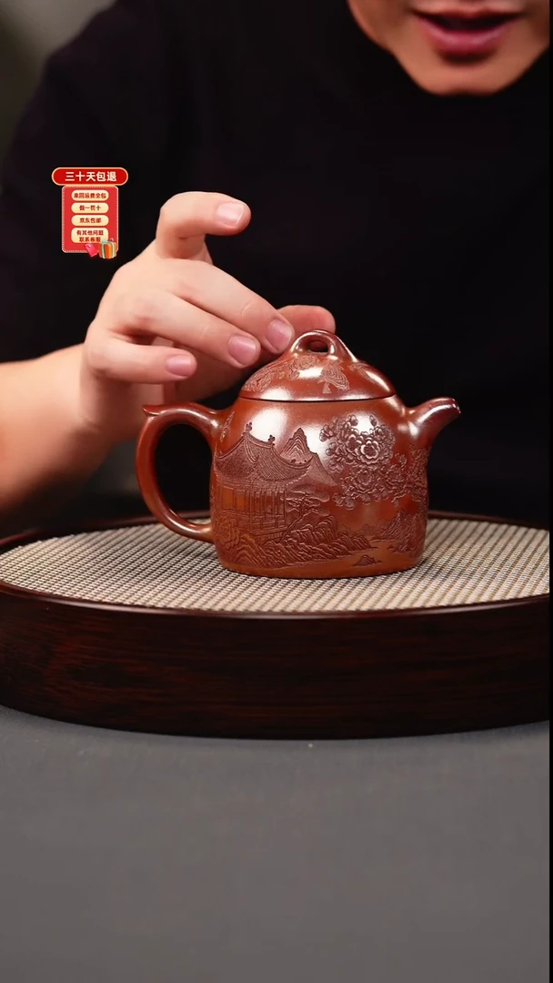 茶壶紫砂桃花泥 秦权 听松