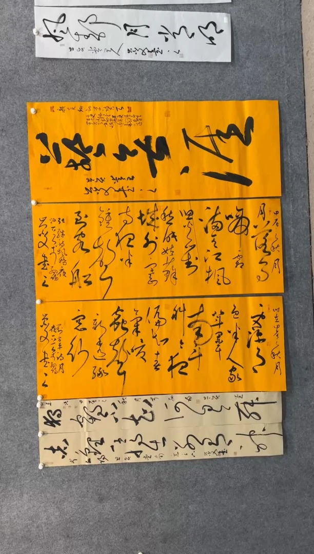 【闪购商品】书法sf不二轩书法作品lcw11