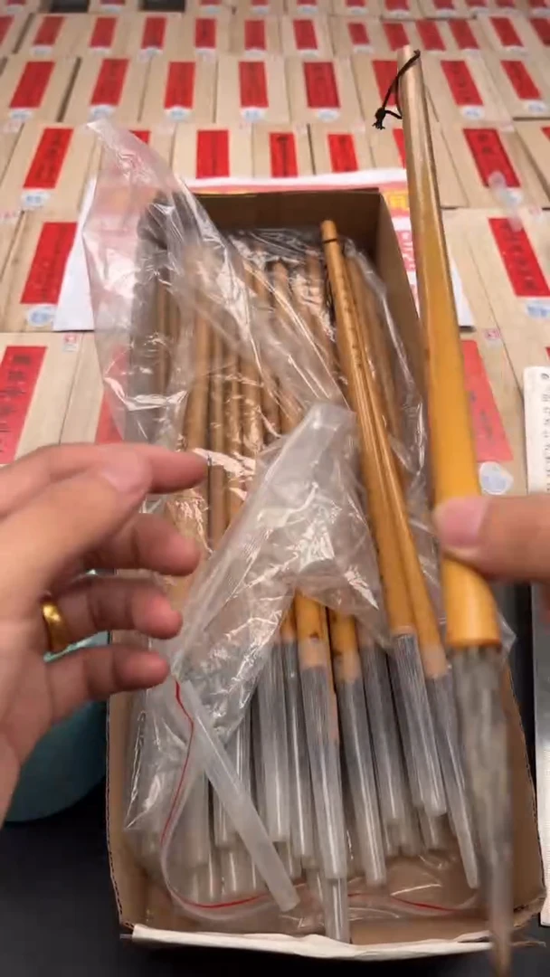 轩义堂造炬成阳一支