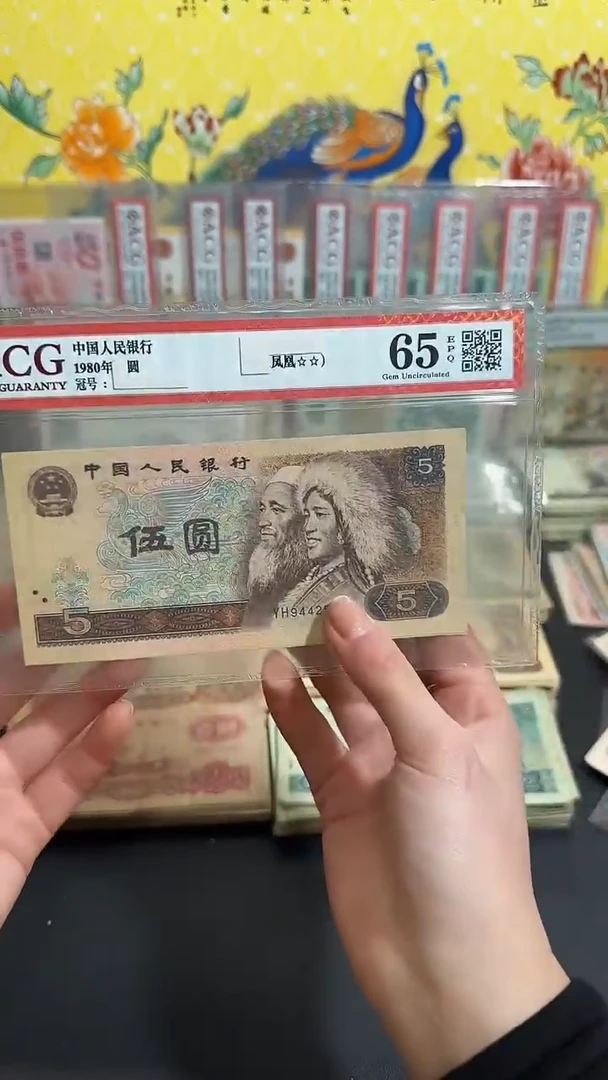 退市 原票小伟链接 全新3张