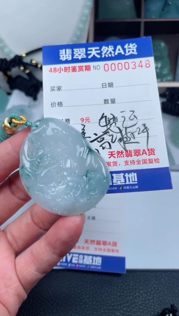 【闪购商品】翡翠颈饰未镶嵌