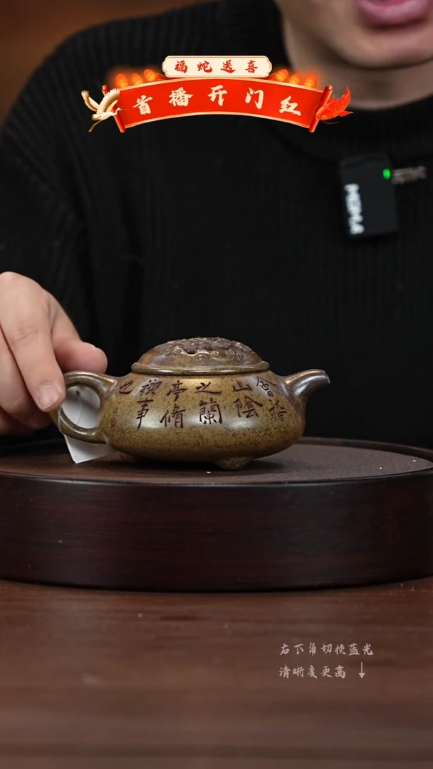 【闪购商品】紫砂茶壶XC-宜兴紫砂壶h69442