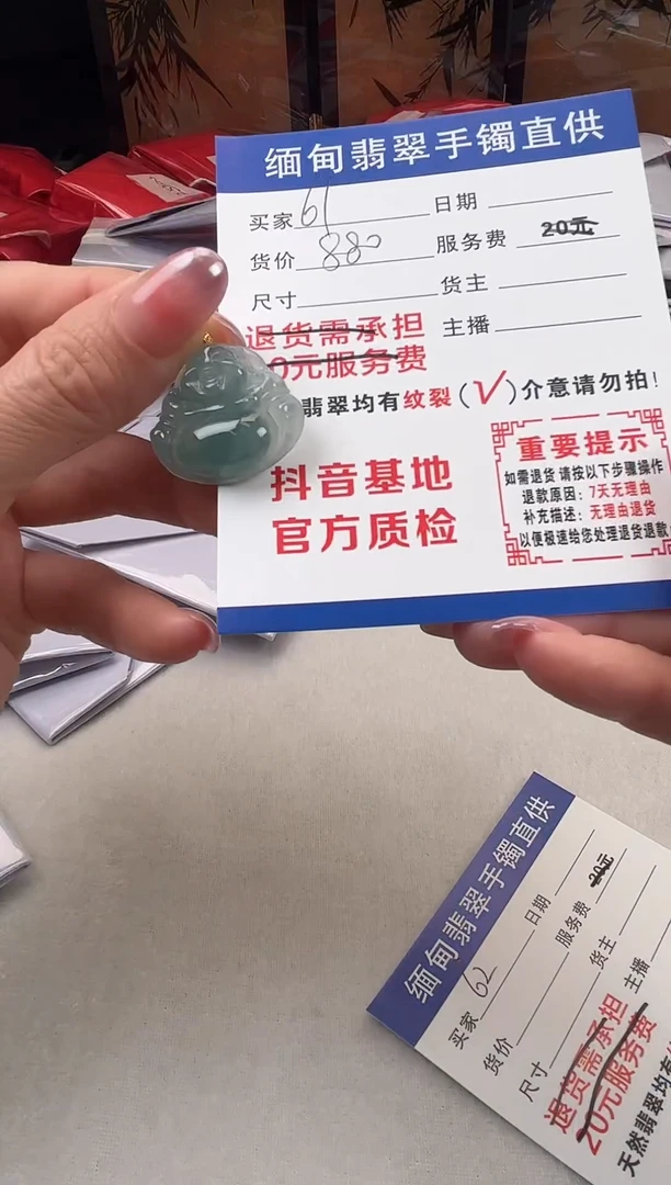 颈饰18K金镶嵌翡翠翡翠佛公