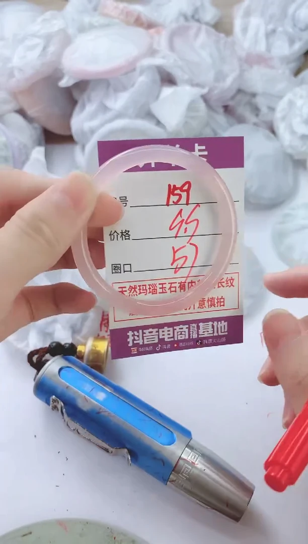 玛瑙/玉髓手镯未镶嵌159F557