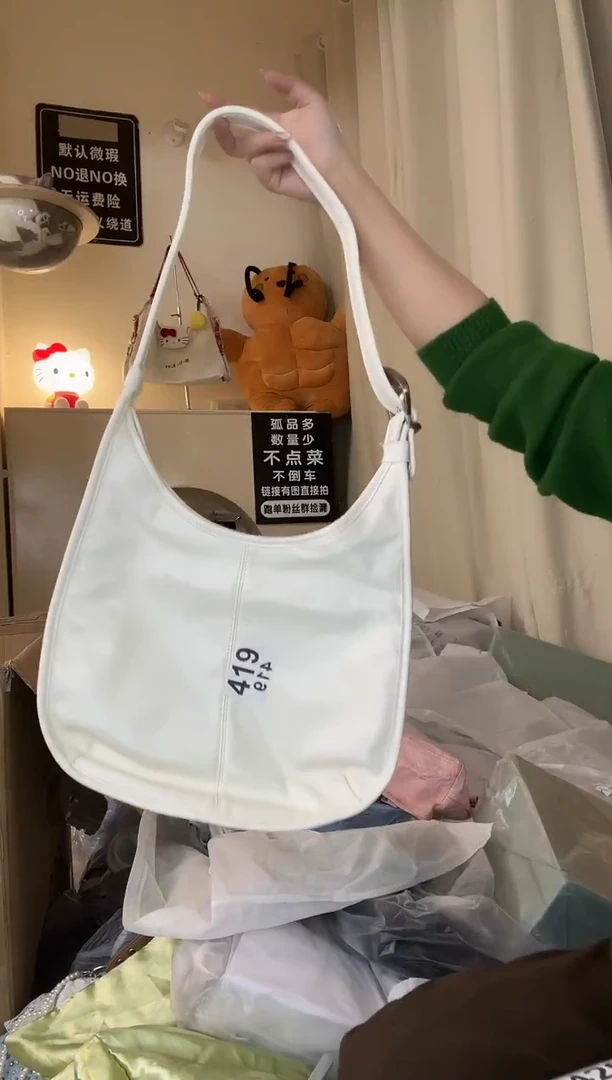 PU以直播链接为准 默认微瑕419