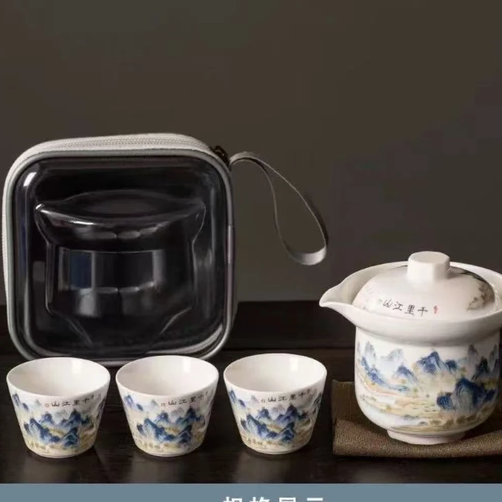 D378-千里江山旅行套HSF2