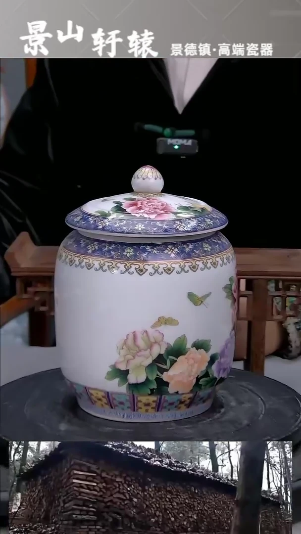 【闪购商品】摆件国色天香牡丹花罐