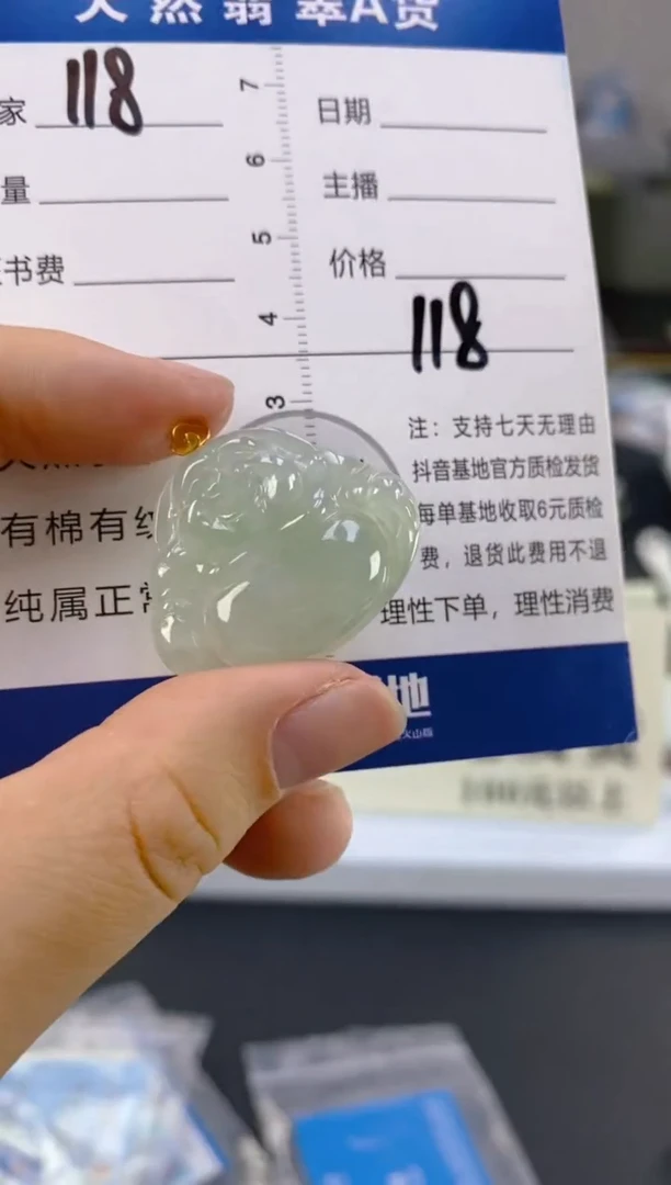 【闪购商品】翡翠颈饰18K金镶嵌天然A货翡翠